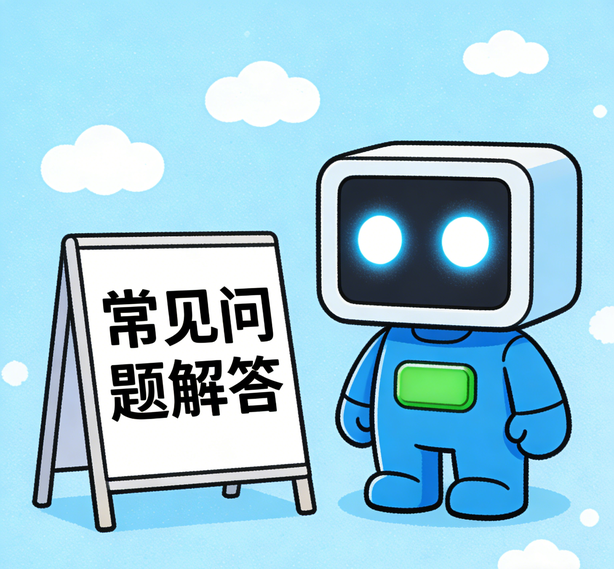 武汉摩登7平台常见问题